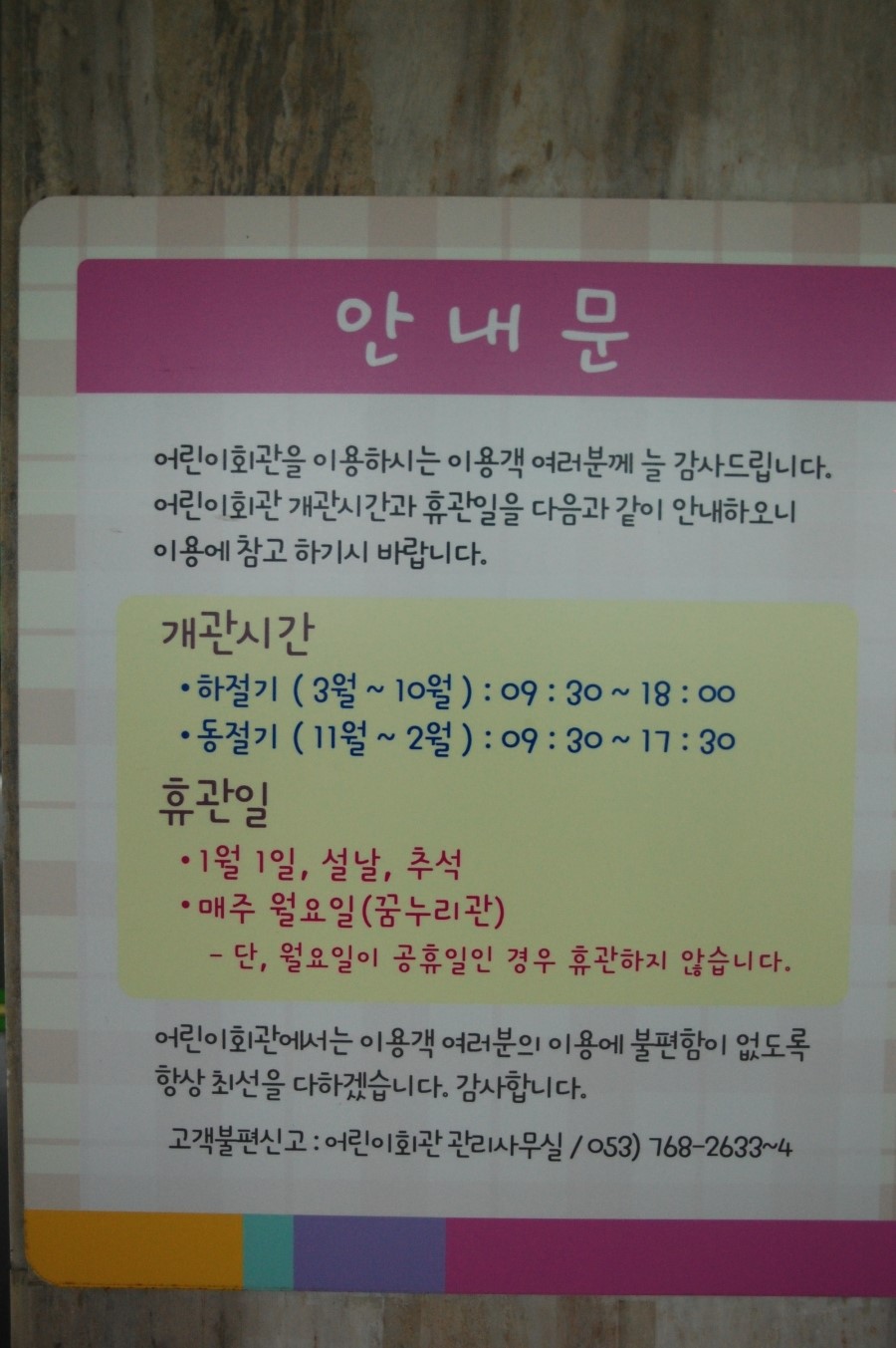 737.하우스 이미지