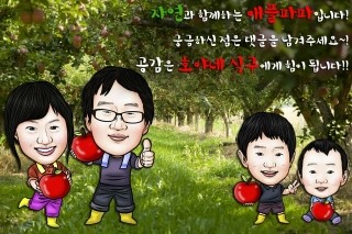 호야네농장 이미지