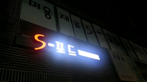 짱's네일 이미지