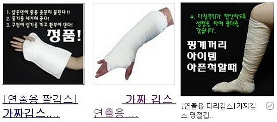 퇴촌외형복원광택 이미지
