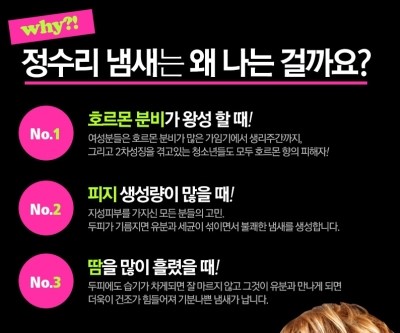 헤어센스 이미지