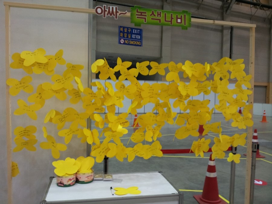 푸르름환경 이미지
