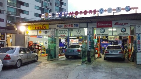 승원정비 이미지