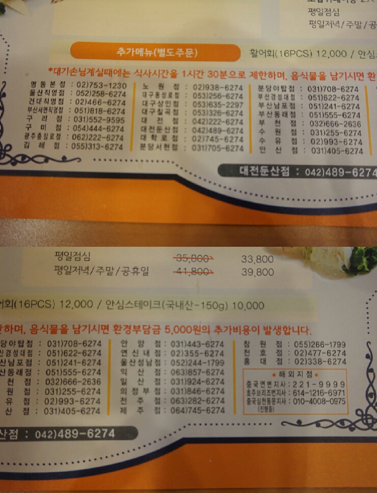 용초밥.롤 이미지