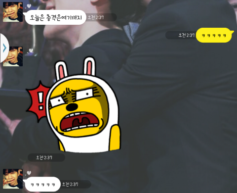 야곰이 이미지