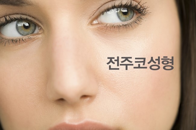 이명철성형외과 이미지