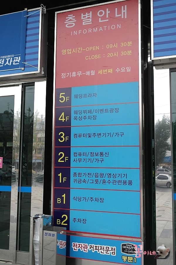 컴퓨터종합프라자 이미지