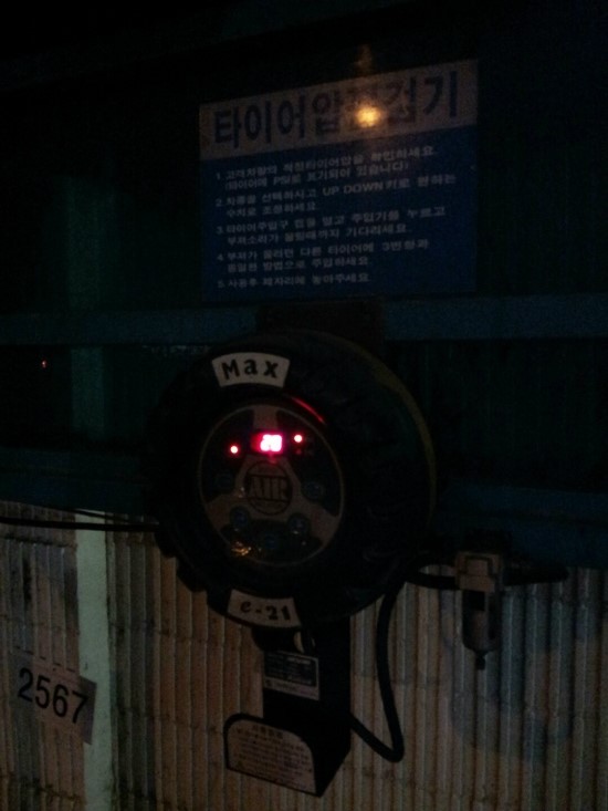 농민주유소 이미지