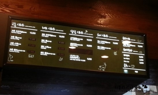 교촌치킨운정 이미지