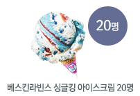 하늘꽃아스트로 이미지