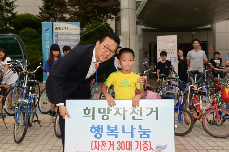 나눔자전거 이미지