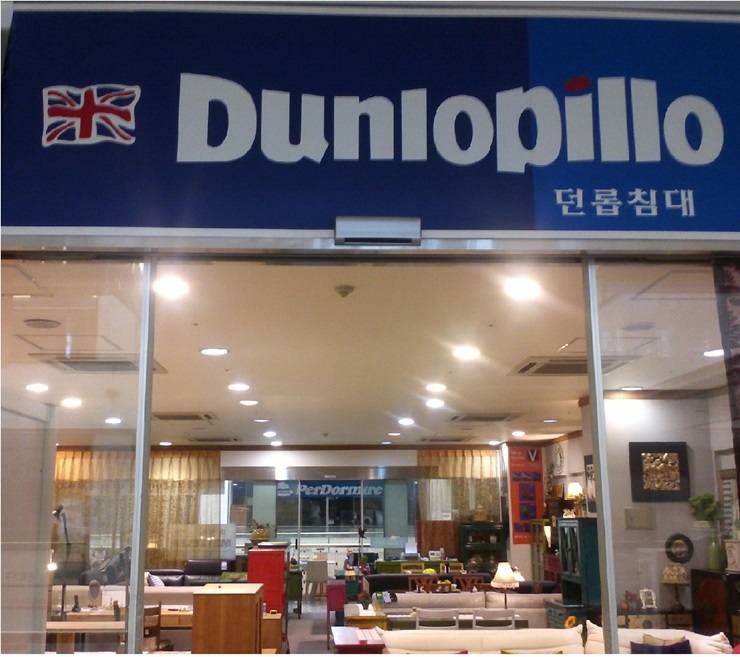 던롭침대 이미지