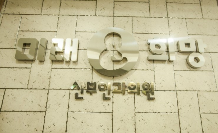 광주희망병원 이미지