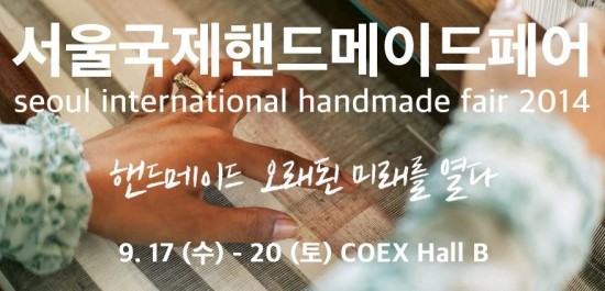 오렌지핸드메이드 이미지