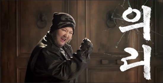 의리의리의리 이미지