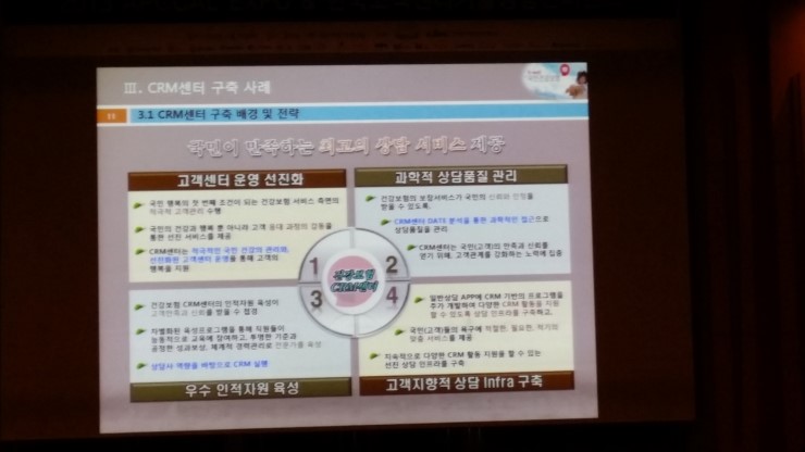 한국컨퍼런스센터 이미지