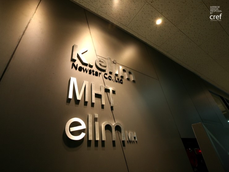 엘림(Elim) 이미지