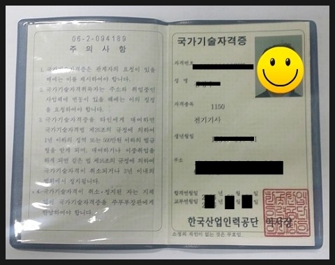 가온건물관리 이미지