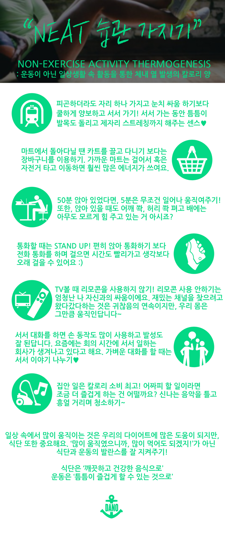 감성피티(대연동pt/경성대pt) (@gamsung_pt) • Instagram photos and videos, image size:740x1764