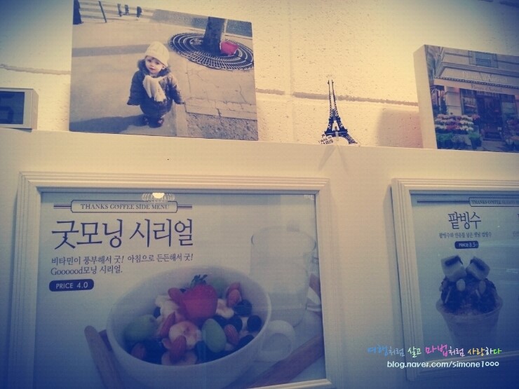 THANKs COFFEE(땡스커피) 이미지