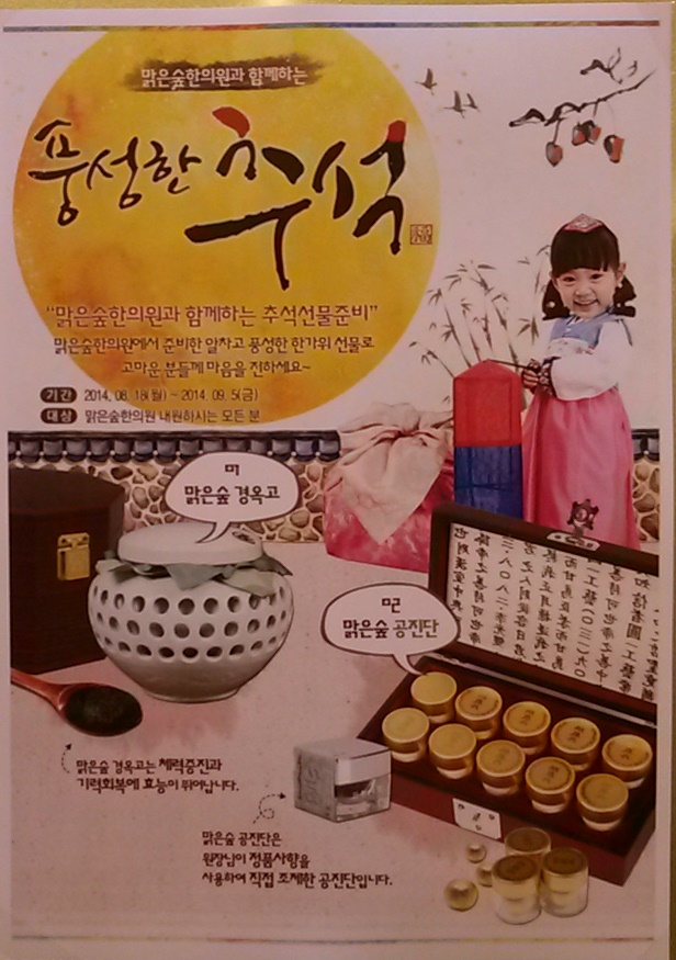 맑은숲기획 이미지