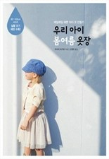 마미옷장 이미지