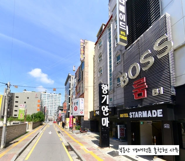 한국경매법률사무소 이미지