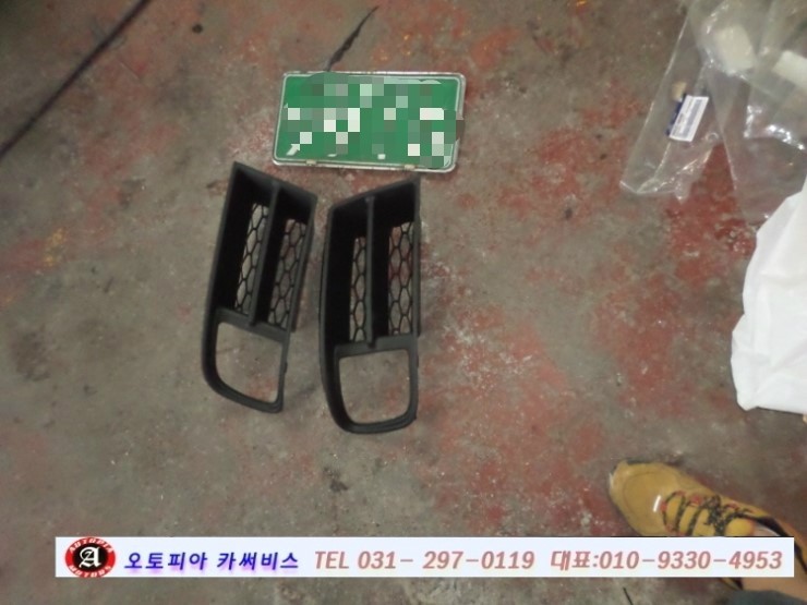 오토피아부분정비 이미지