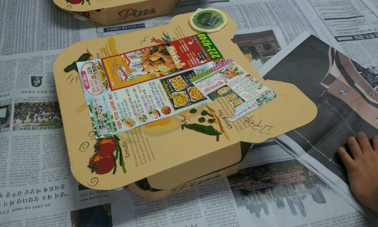 피자당 이미지