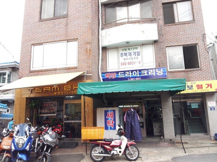 남성떡방앗간 이미지