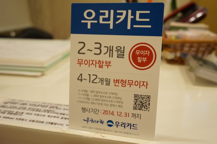 오트웰니스 이미지