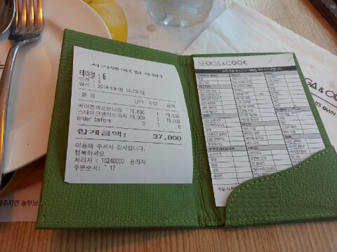 차칸쿡 이미지