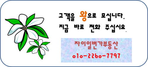 부산버스공동환승터미널 이미지