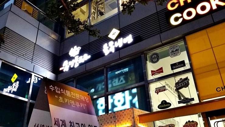 불독냉면 이미지