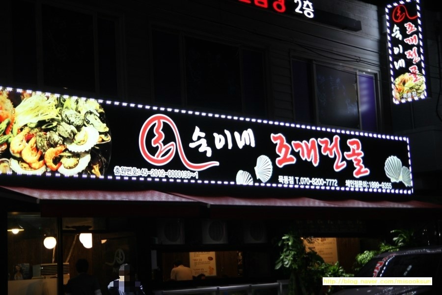 백악관관광나이트 이미지