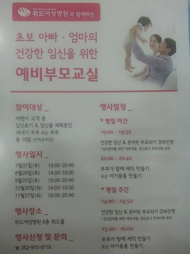 (주)파랑새여행사 이미지