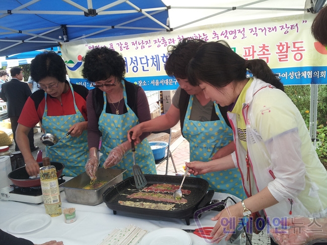 직거래수산 이미지