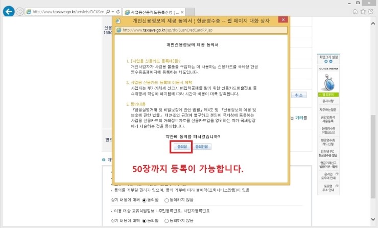 대명세무회계사무소 이미지