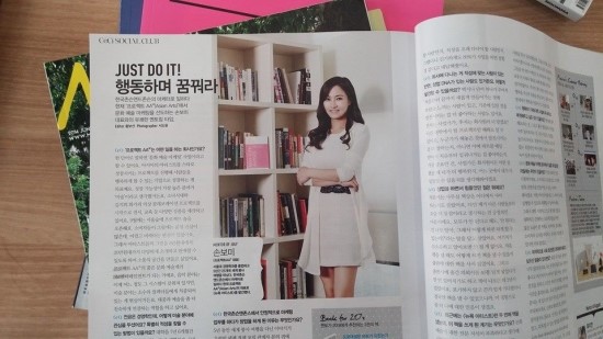쎄씨클럽 이미지