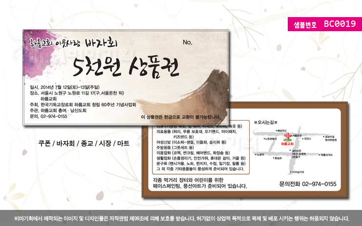 비마기획 이미지