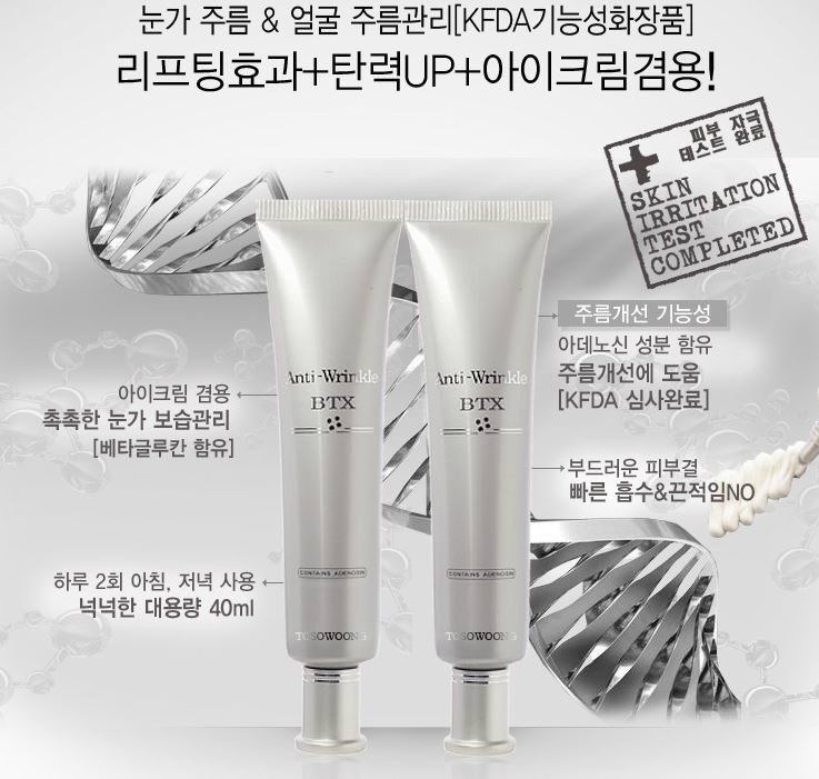 비티엑스 이미지