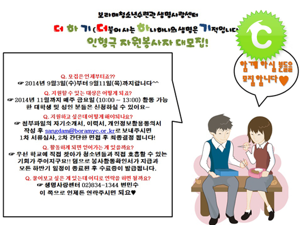 서울특별시립보라매청소년센터 이미지