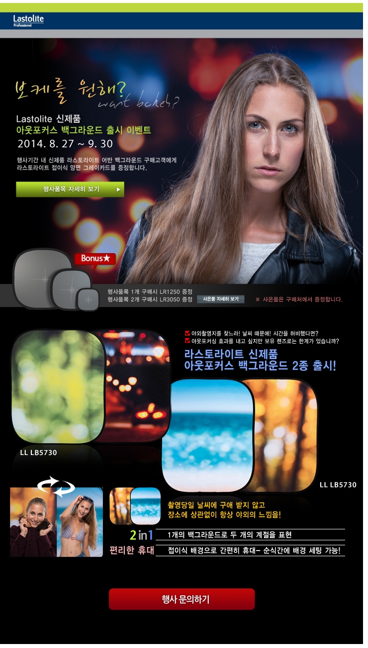 (주) 백그라운드 이미지