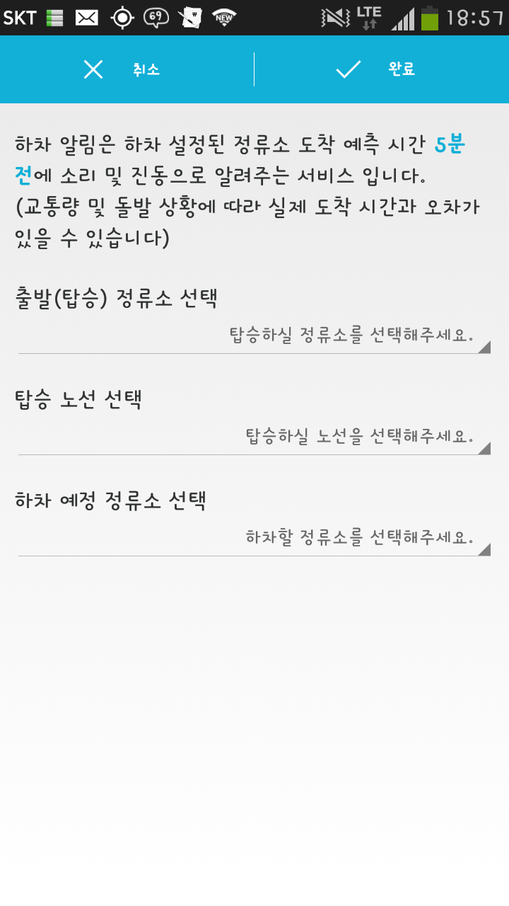 쥐피에스 이미지