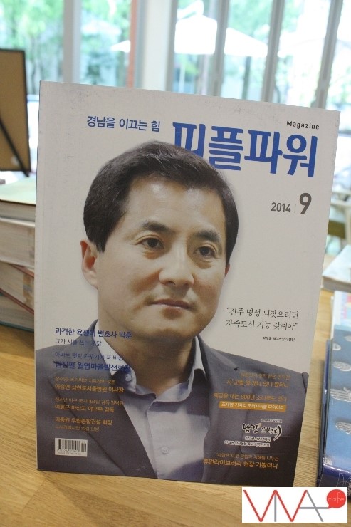 (주)경남도민일보사 이미지