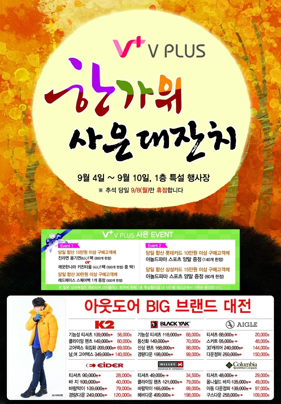 이동수스포츠LF 이미지