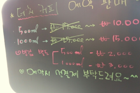 마실커피방촌 이미지