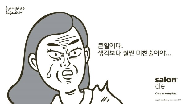문화주 이미지