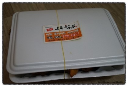 경주통닭 이미지
