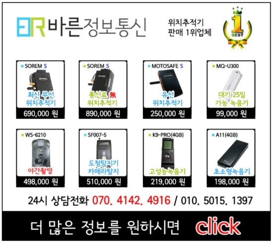 바른정보통신 이미지